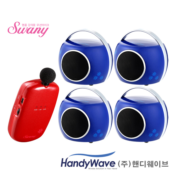 최대출력 80W 1대4