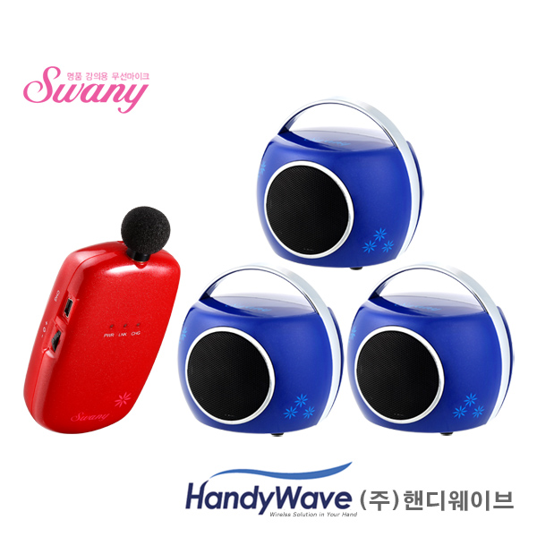 최대출력 60W 1대3