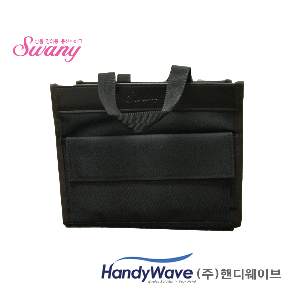 휴대용 가방