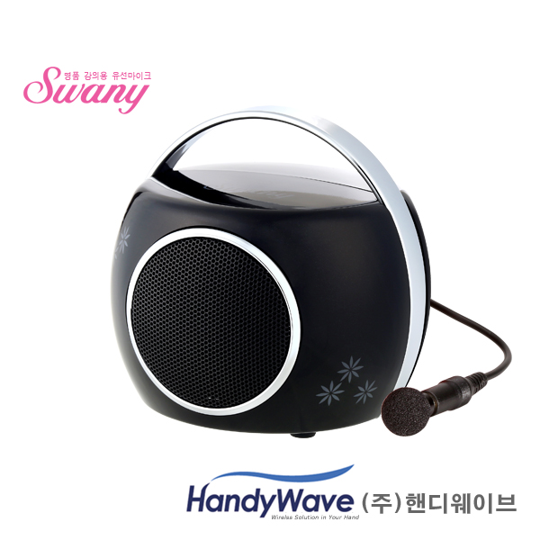 유선스와니폰 세트(품절)