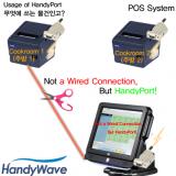 [핸디포트 적용사례] POS 시스템 영수증 프린터