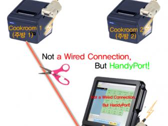 [핸디포트 적용사례] POS 시스템 영수증 프린터