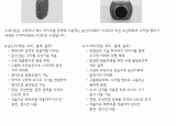 [영상]스와니폰 주의사항, A/S 및 품질보증